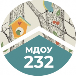 ДЕТСКИЙ САД № 232 МДОУ г. Ярославль.png