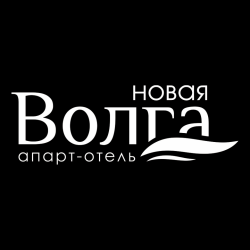 ОТЕЛЬ НОВАЯ ВОЛГА ООО г. Рыбинск.png