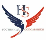 ГОСТИНИЦА СОКОЛЬНИКИ ООО.png