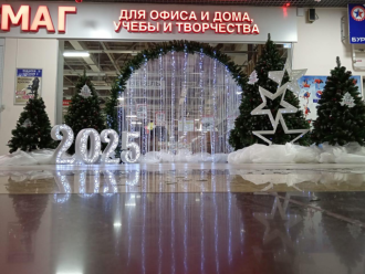 Очарование 120, 150, 210, 240 см. для ТЦ Балашовский Пассаж (2024).png