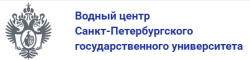 ВОДНЫЙ ЦЕНТР СПБГУ ООО.png