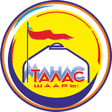 Мэрия города Талас Киргизия.png