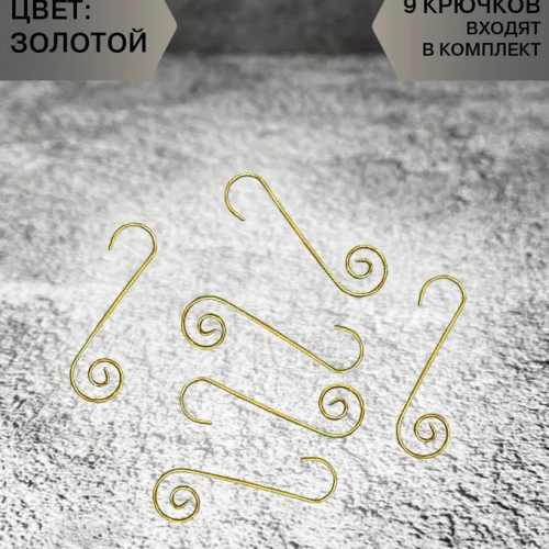 Набор стеклянных шаров Зеленый 80 мм., 9 шт., Christmas DeLuxe (13878)