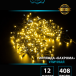 Светодиодная мерцающая бахрома 12 м., нити 0,3*0,4*0,6 м., 408 теплых белых LED, черный каучук, IP 65, соединяемая, Winner (ww.02.7B.408.F+)