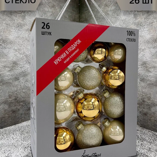 Набор стеклянных шаров Брызги шампанского 26 шт., Christmas DeLuxe (86460)