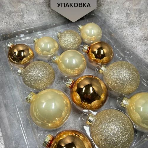 Набор стеклянных шаров Брызги шампанского 26 шт., Christmas DeLuxe (86460)