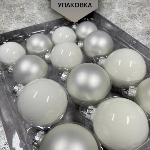 Набор стеклянных шаров Утренняя поземка 26 шт., Christmas DeLuxe (86454)
