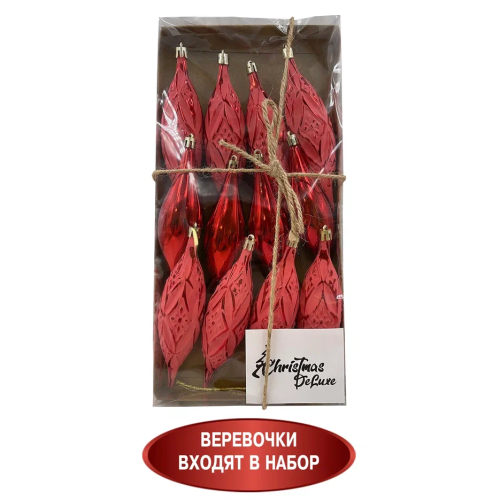 Набор винтажных сосулек  Саламандра 15 см., красный,  пластик, 12 шт., Christmas DeLuxe (89290)