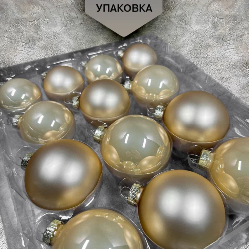 Набор стеклянных шаров Золотые огоньки 42 шт., Christmas De Luxe (89579)