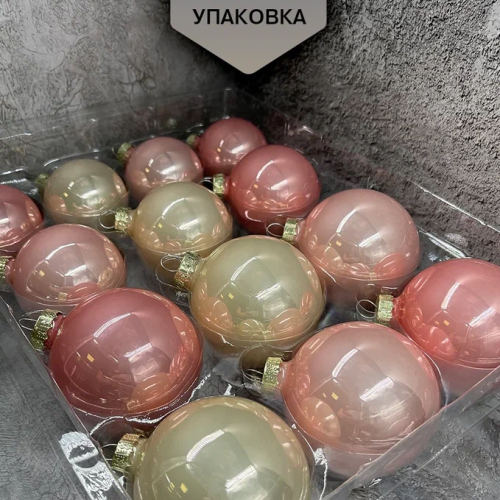 Набор стеклянных шаров Розовая дымка 26 шт., Christmas DeLuxe (89578)