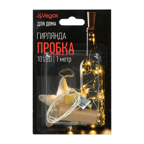 Электрогирлянда "Пробка" 10 тёплых LED ламп РОСА, серебристый провод, 1 м., на бат., VEGAS(55128)