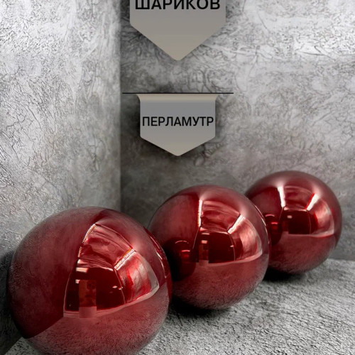 Набор стеклянных шаров Царское бордо 80 мм., 9 шт., Christmas DeLuxe (13886)