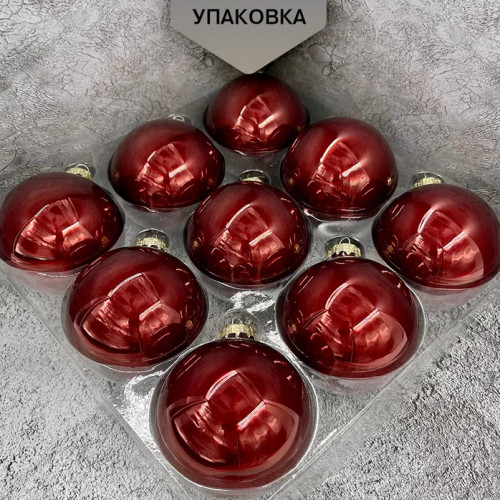 Набор стеклянных шаров Царское бордо 80 мм., 9 шт., Christmas DeLuxe (13886)
