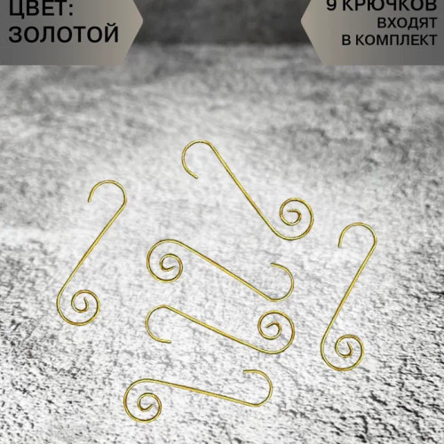 Набор стеклянных шаров Царское бордо 80 мм., 9 шт., Christmas DeLuxe (13886)