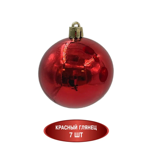 Набор пластиковых шаров Калейдоскоп 60 мм., 35 шт., Christmas DeLuxe (89285)