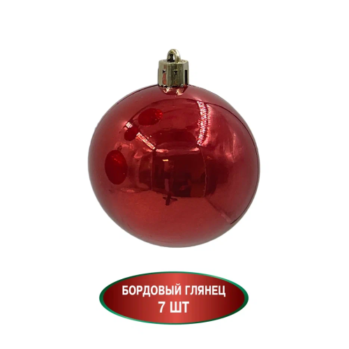 Набор пластиковых шаров Калейдоскоп 60 мм., 35 шт., Christmas DeLuxe (89286)