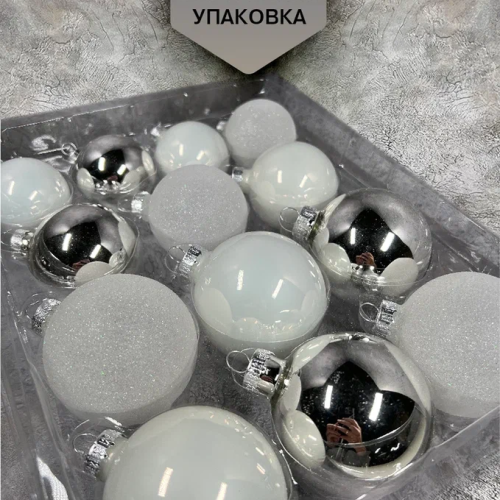 Набор стеклянных шаров Первый снег 42 шт., Christmas DeLuxe (87163)