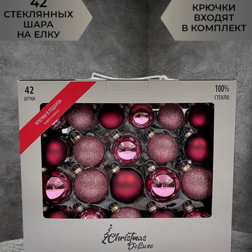 Набор стеклянных шаров Ягодный смузи  42 шт., Christmas DeLuxe (87165)