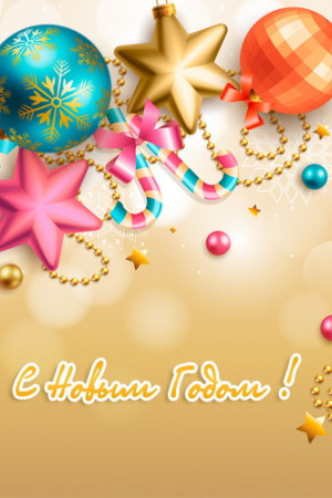 Комплект ограждений для ствольных елок высотой 18 м. - 25 щитов 1,05*2 м., золото, Green Trees (GT18OGSTGOLD)