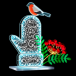 Светодиодная фигура Варежка с рябиной 2D 200 см., Сад Радости (SR066)