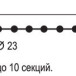 Светодиодная гирлянда шарики Пузырьки 10 м., 220V., 100 RGB LED ламп 23 мм., коннектор, черный ПВХ, LTC (PCS-100B-RGB)