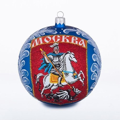 Стеклянный шар Москва 115 мм.,синий,  Ёлочка (С1095/2)
