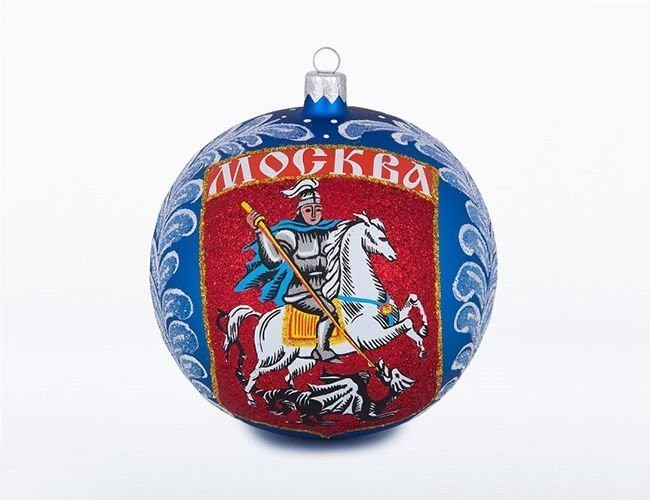Стеклянный шар Москва 115 мм.,синий,  Ёлочка (С1095/2)