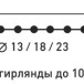 Светодиодная гирлянда шарики Fiesta, 10 м., 100 RGB LED ламп 18 мм, черный ПВХ, LTC (MB100-1-2RGB)
