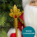 Дед Мороз под елку в красной шубе 50 см., Christmas DeLuxe (84673)