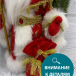 Дед Мороз под елку в красной шубе 50 см., Christmas DeLuxe (84673)
