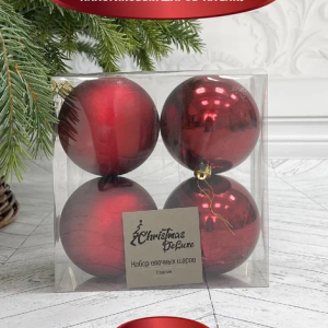Набор пластиковых шаров Прага 100 мм., бордо, 4 шт., Christmas DeLuxe (87576)