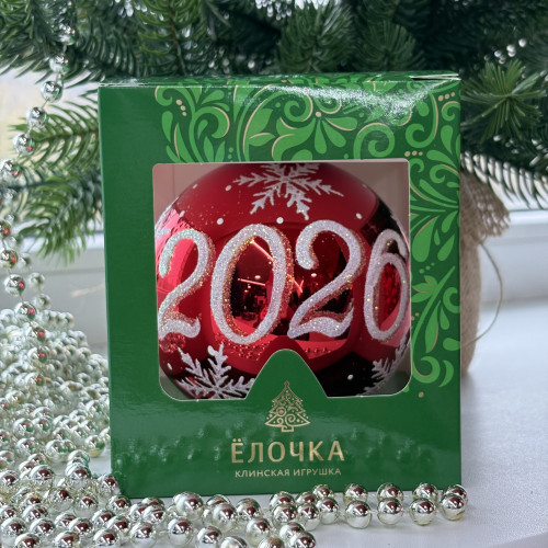 Стеклянный шар 2026 год 95 мм., красный, стекло, Ёлочка (С309/2)