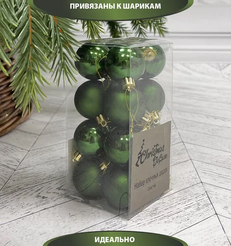 Набор пластиковых шаров Милена 40 мм., зеленый, 16 шт., Christmas DeLuxe (87049)
