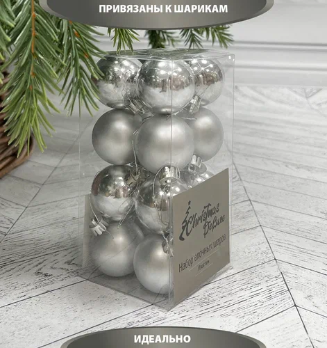 Набор пластиковых шаров Милена 40 мм., серебро, 16 шт., Christmas DeLuxe (87041)