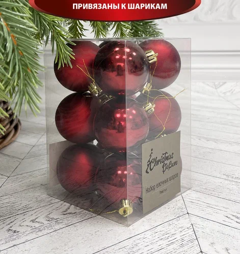 Набор пластиковых шаров Дивный 60 мм., бордо, 12 шт., Christmas DeLuxe (87556)