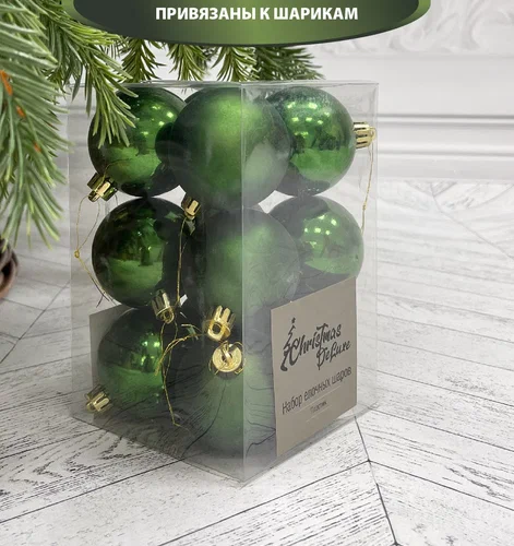 Набор пластиковых шаров Дивный 60 мм., зеленый, 12 шт., Christmas DeLuxe (87055)