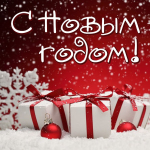 Ограждение для елей - 1 щит 0,7*0,7 м., красный, ЕлкиТорг (155002)