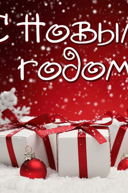 Комплект ограждений для каркасных елок высотой 29 м. - 38 щитов 1,05*2 м., красный, ЕлкиТорг (155124)