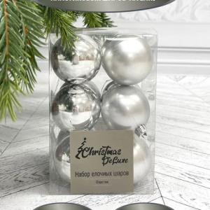 Набор пластиковых шаров Дивный 60 мм., серебро, 12 шт., Christmas DeLuxe (87557)