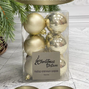 Набор пластиковых шаров Дивный 60 мм., шампань, 12 шт., Christmas DeLuxe (87559)